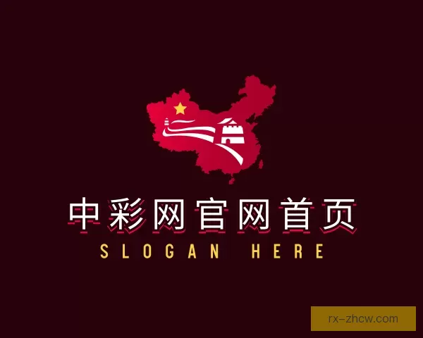 关于中彩网官网首页